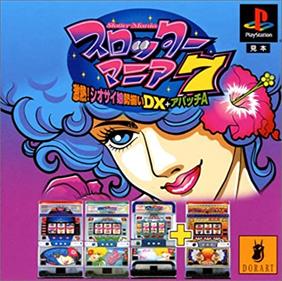 Slotter Mania 7: Gekiatsu! Siosai-musume Seizoroi DX + Apache A - Box - Front (Japan) - 466x464