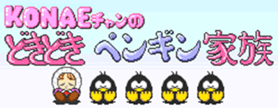 KONAE's Penguin Family Frenzy - Banner (World) - 650x254