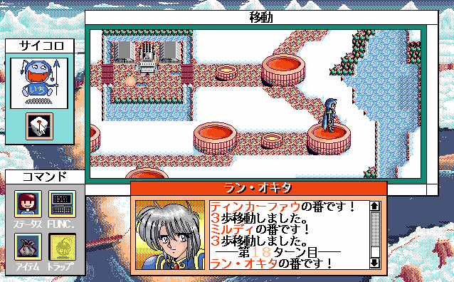 Illustration of Para-Dice: Kimi wa Oihagi o Mita ka