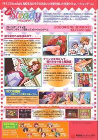 Kimi ni Steady - Advertisement Flyer - Back (Japan) - 620x876