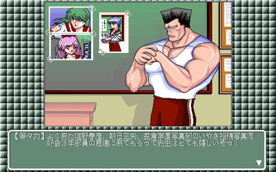 Noltia - Screenshot - Gameplay (null) - 640x400
