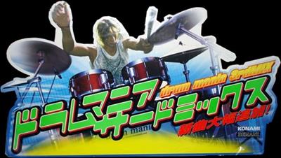 DrumMania 3rd Mix - Arcade - Marquee (null) - 500x283