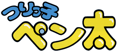 Tsurikko Penta - Clear Logo (null) - 469x217