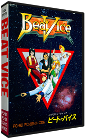 Beat Vice - Box - 3D (Japan) - 873x1415