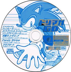 Dorimaga GD Vol. 12 - Disc (Japan) - 2771x2781