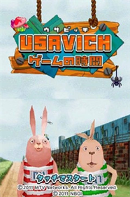 Usavich: Game no Jikan - Screenshot - Game Title (null) - 478x720