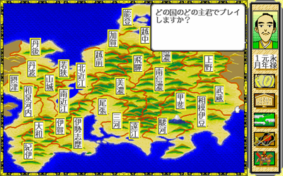 Rakuichi no Matsuri - Screenshot - Gameplay (null) - 640x400