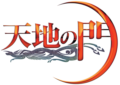 Kingdom of Paradise - Clear Logo (null) - 1197x851