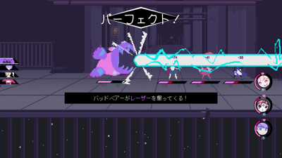 Virgo Versus The Zodiac - Screenshot - Gameplay (null) - 1920x1080