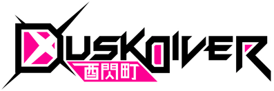 Dusk Diver - Clear Logo (null) - 4533x1506