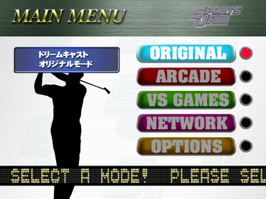 Sports Jam - Screenshot - Game Select (null) - 1280x960