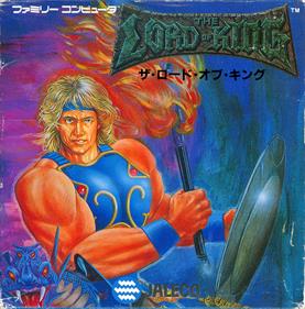 Astyanax - Box - Front (Japan) - 2955x2994