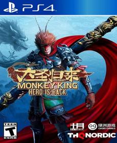 MONKEY KING: HERO IS BACK - Fanart - Box - Front (null) - 805x986