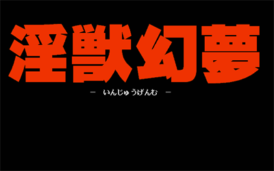 Injuu Genmu - Screenshot - Game Title (null) - 640x400