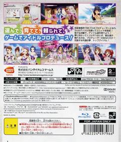 THE iDOLM@STER 2 - Box - Back (Japan) - 640x745