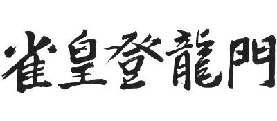 Janou Touryuumon - Clear Logo (Japan) - 400x175
