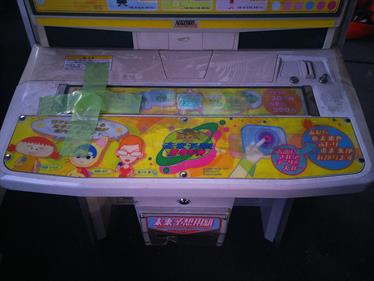 Nittere Shiki! Mirai Yosou Studio - Arcade - Controls Information (Japan) - 2048x1536