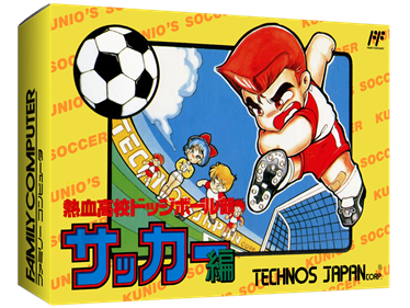 Nintendo World Cup - Box - 3D (Japan) - 1200x900