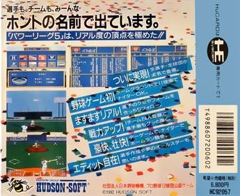 Power League 5 - Box - Back (Japan) - 868x706