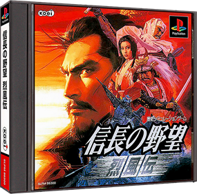 Nobunaga no Yabou: Reppuuden - Box - 3D (Japan) - 985x968