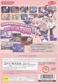 Ichigeki Sacchuu!! HoiHoi San - Box - Back (Japan) - 640x923