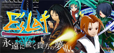 E's Laf - Arcade - Marquee (null) - 328x154