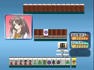 Illustration of Simple 1500 Series Vol. 88: The Gal Mahjong: Love Songs: Idol wa High Rate