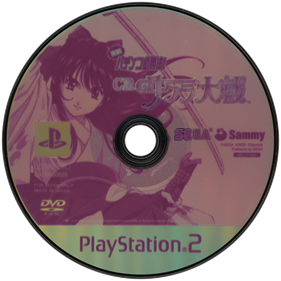 Definite Pachinko Battle Victory! CR Sakura Wars' - Disc (Japan) - 1450x1450