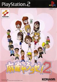 Mahjong Yarouze! 2 - Box - Front (Japan) - 500x712
