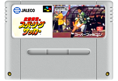 Takeda Nobuhiro no Super League Soccer - Fanart - Cart - Front (Japan) - 811x560