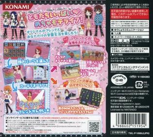 Gokujou!! Mecha Mote Iinchou: MM My Best Friend! - Box - Back (Japan) - 640x570