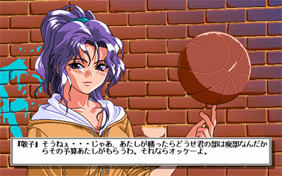 Mahjong Sports Line - Screenshot - Gameplay (Japan) - 640x400