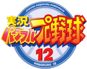 Jikkyou Powerful Pro Yakyuu 12 - Clear Logo (Japan) - 385x307