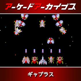 Arcade Archives GAPLUS - Box - Front (Japan) - 800x800