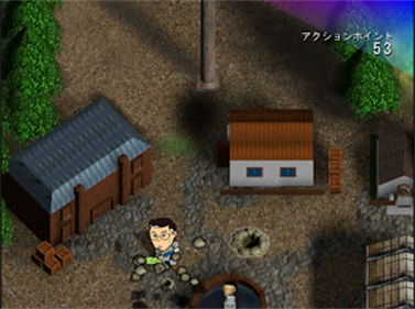 Yukawa Moto Senmu no Otakara Sagashi - Screenshot - Gameplay (Japan) - 320x238