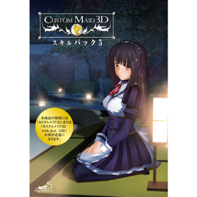 Custom Maid 3D - Poster (World) - 500x500
