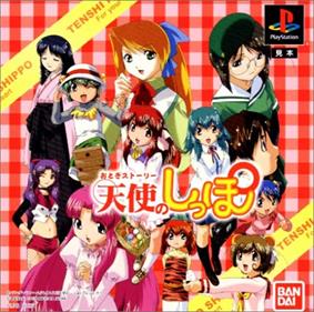 Otogi Story: Tenshi no Shippo - Box - Front (Japan) - 500x495