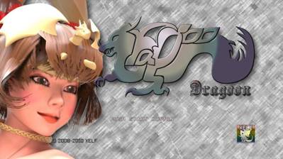 Dragoon - Screenshot - Game Title (World) - 1000x562