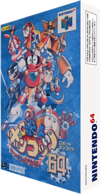 Robot Poncots 64: 7tsu no Umi no Caramel - Box - 3D (Japan) - 234x448
