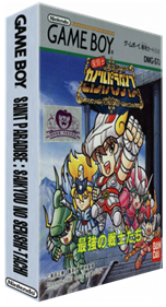 Saint Paradise: Saikyou no Senshi-tachi - Box - 3D (Japan) - 325x600