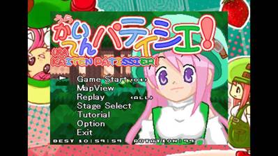 Ura Kaiten Patissier - Screenshot - Game Title (World) - 1000x562