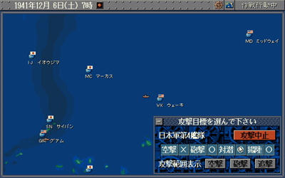 Teitoku no Ketsudan III - Screenshot - Gameplay (null) - 640x400