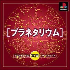 Simple 1500 Jitsuyou Series Vol. 17: Planetarium - Box - Front (Japan) - 425x425