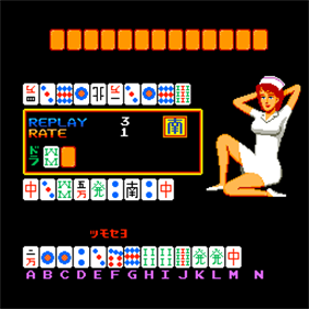 Royal Queen - Screenshot - Gameplay (Japan) - 256x256