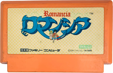 Romancia - Cart - Front (Japan) - 720x467