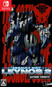 Assault Suit Leynos 2 Saturn Tribute - Fanart - Box - Front (null) - 484x796