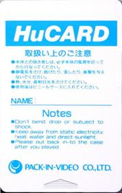 Lode Runner: Lost Labyrinth - Cart - Back (Japan) - 329x518