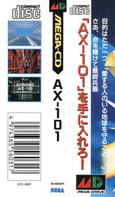 A/X-101 - Box - Spine (Japan) - 825x1410