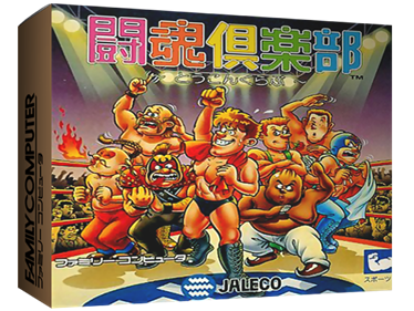 Toukon Club - Box - 3D (Japan) - 600x450