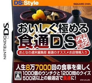 Oishiku Kiwameru Shokutsuu DS: Otona no Shuumatsu Henshuubu Gensen no Osusume Omise Jouhou Iri - Box - Front (Japan) - 500x448